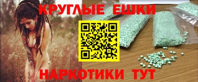 ешки Моздок