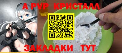 ешки Моздок