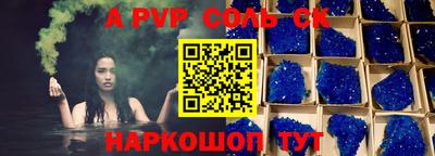 ешки Моздок