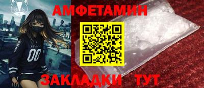 ALPHA-PVP Можайск