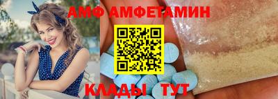 прущий лед Можга