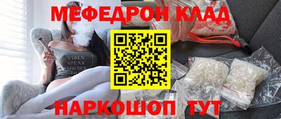 прущий лед Можга