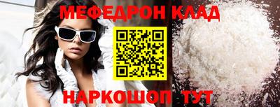 прущий лед Можга