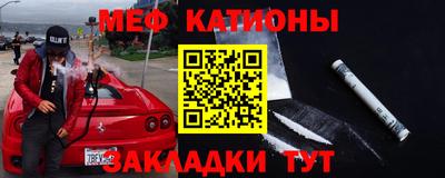 ешки Моздок