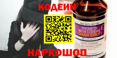 ALPHA-PVP Можайск
