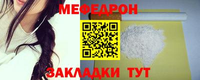 прущий лед Можга