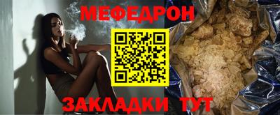 прущий лед Можга