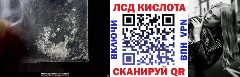 LSD-25 экстази ecstasy  купить   ОМГ ОМГ   Гагарин 