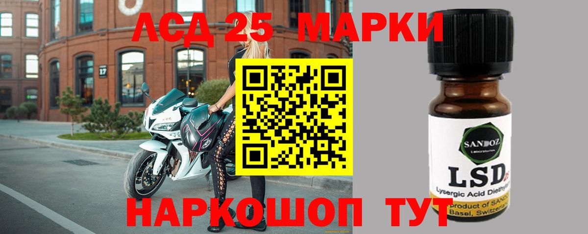 Лсд 25 экстази ecstasy Гагарин