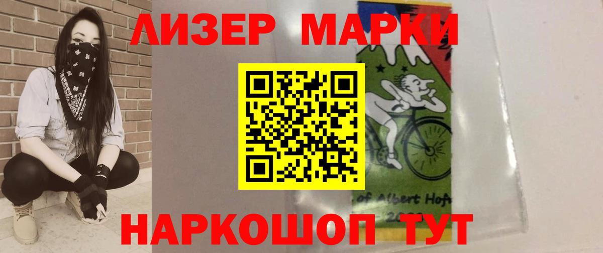 LSD-25 экстази кислота  Вход с VPN  Гагарин  LSD-25 экстази ecstasy 