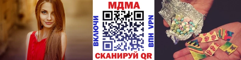 МДМА кристаллы  darknet как зайти  Гагарин 