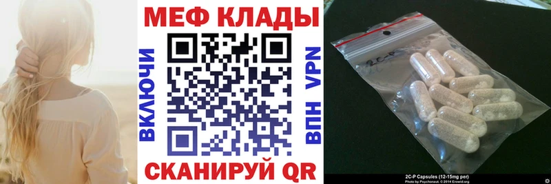МЕФ кристаллы  Гагарин 