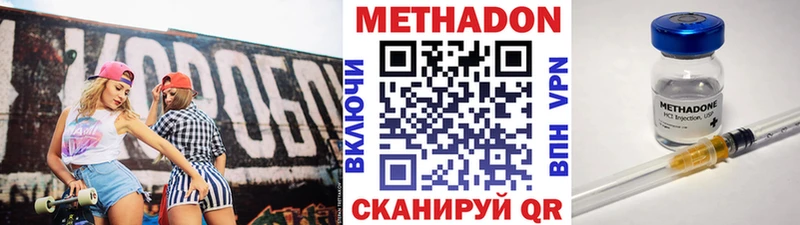 гидра tor  Гагарин  Метадон кристалл 