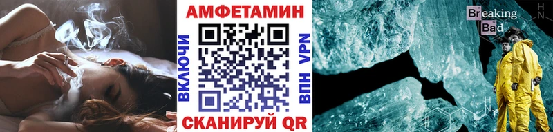 МЕТАМФЕТАМИН витя  Гагарин 