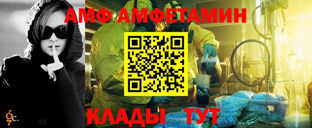 Гагарин  Метамфетамин витя  Вход с VPN 