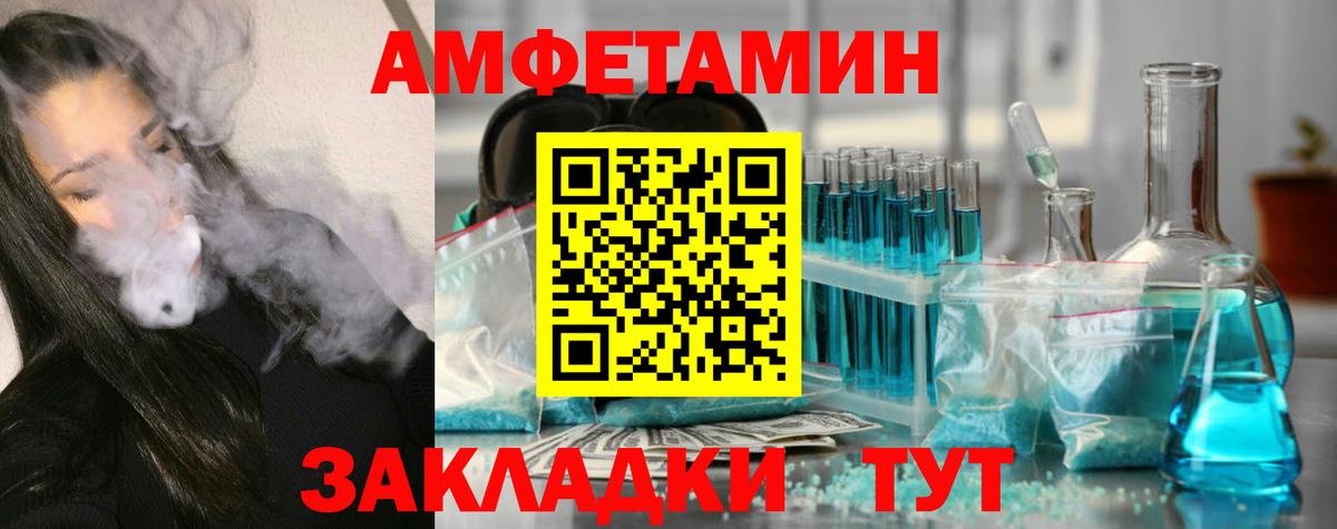 Первитин витя Гагарин