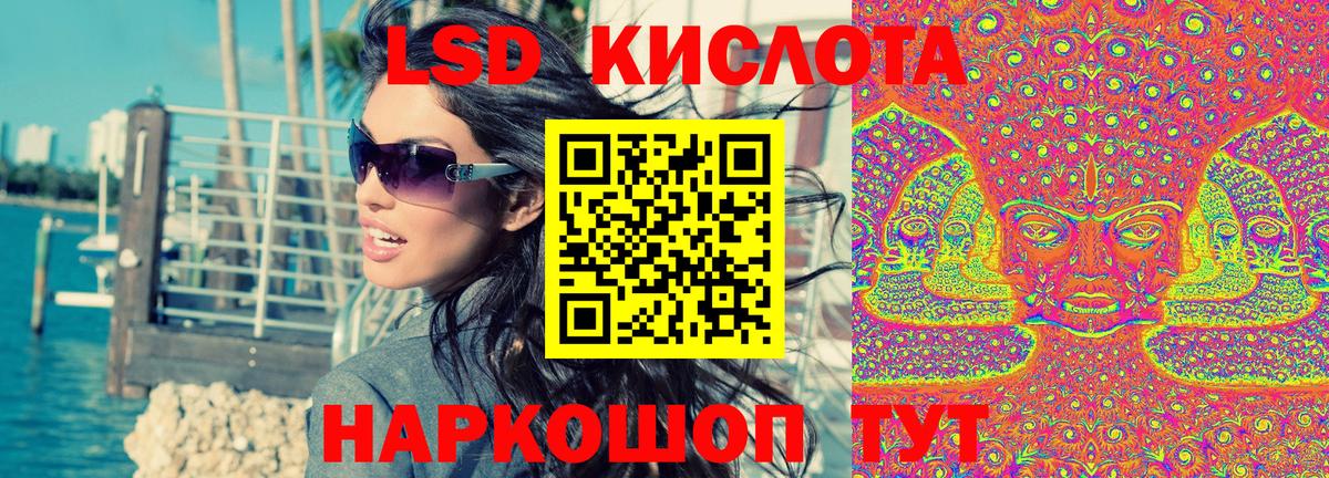Гагарин  Марки 25I-NBOMe 1500мкг  Марки 25I-NBOMe 1500мкг  Вход с VPN 