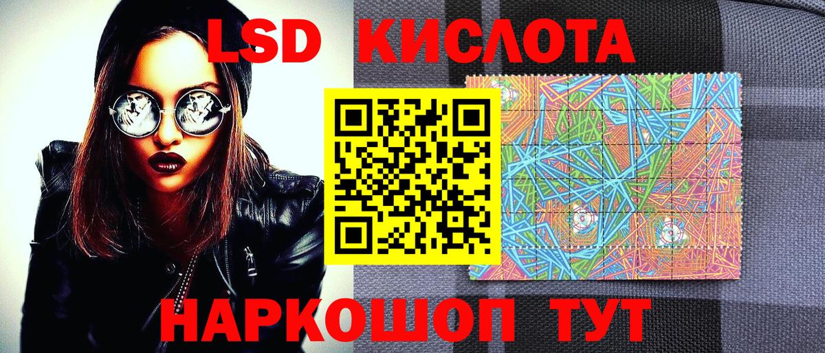Марки NBOMe 1500мкг Гагарин