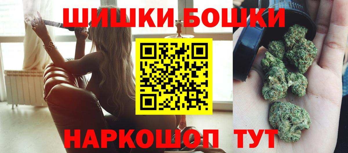 Конопля план  Шишки марихуана гибрид  Бошки Шишки тримм  Гагарин  Вход с VPN 